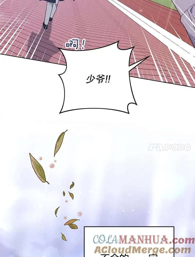 41.归还 第65页