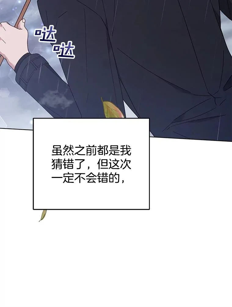 41.归还 第67页
