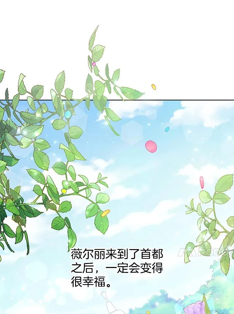 41.归还 第68页
