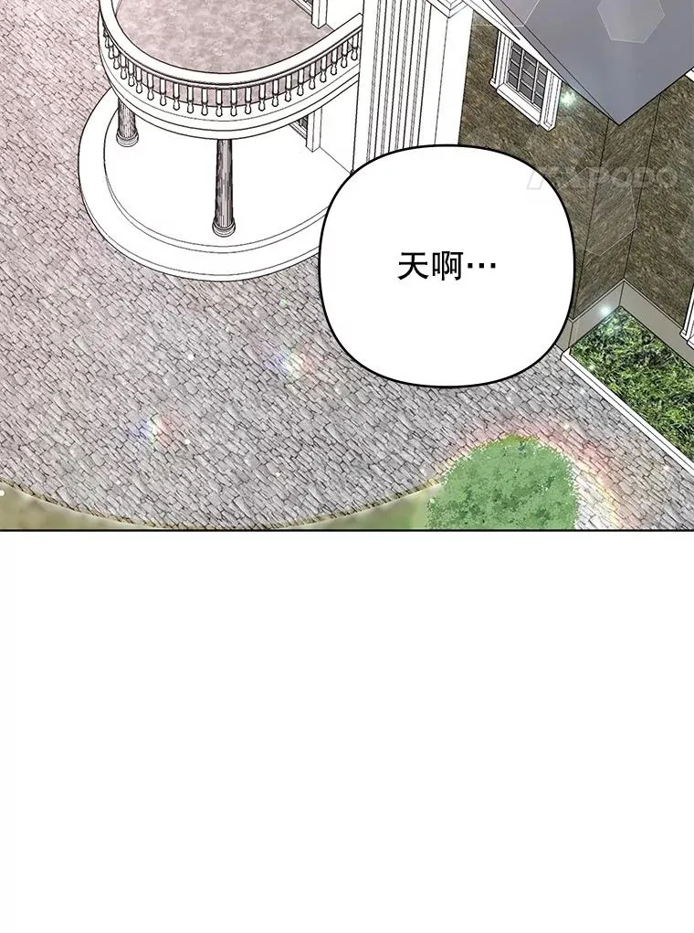 41.归还 第75页