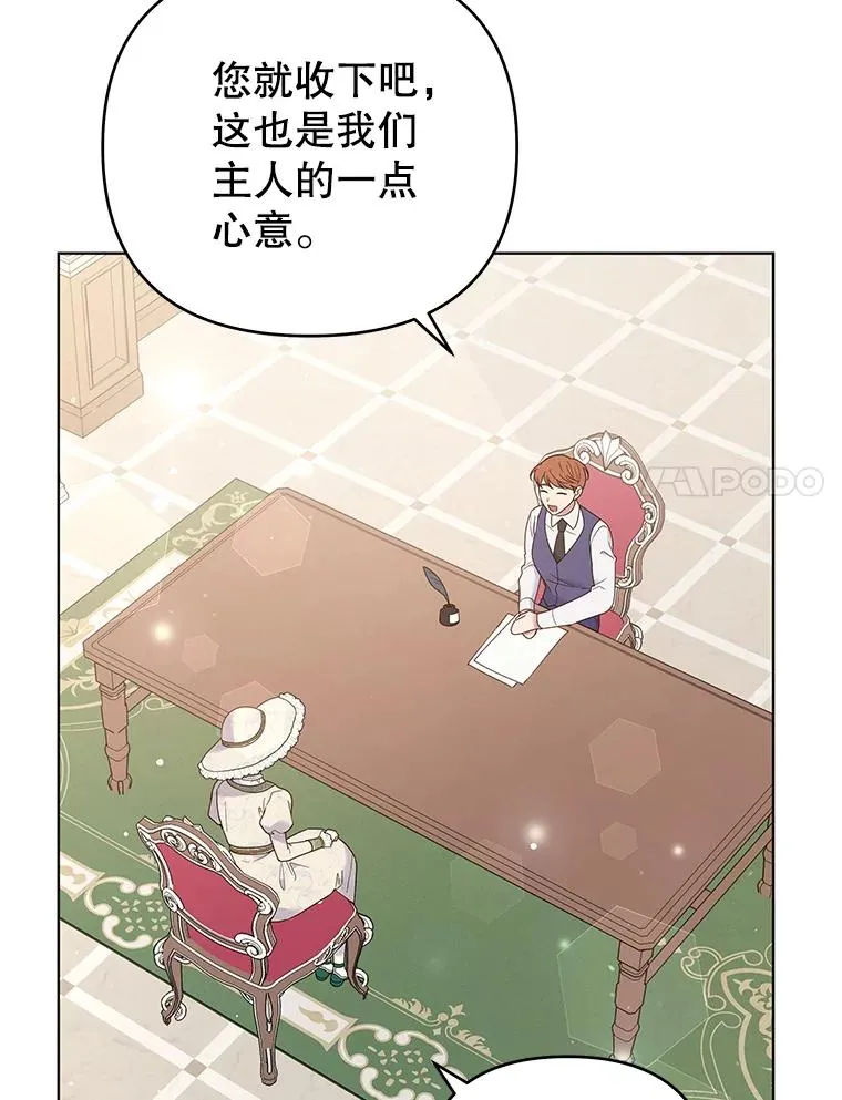 41.归还 第78页