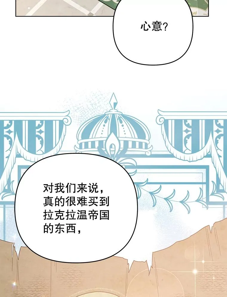 41.归还 第79页