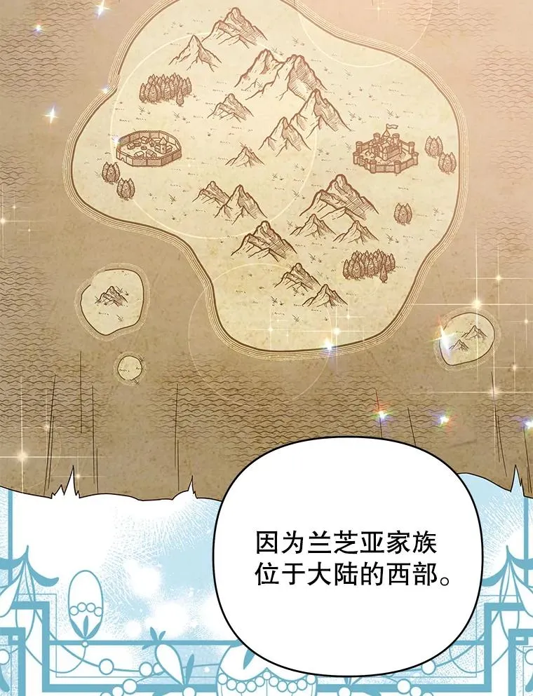 41.归还 第80页