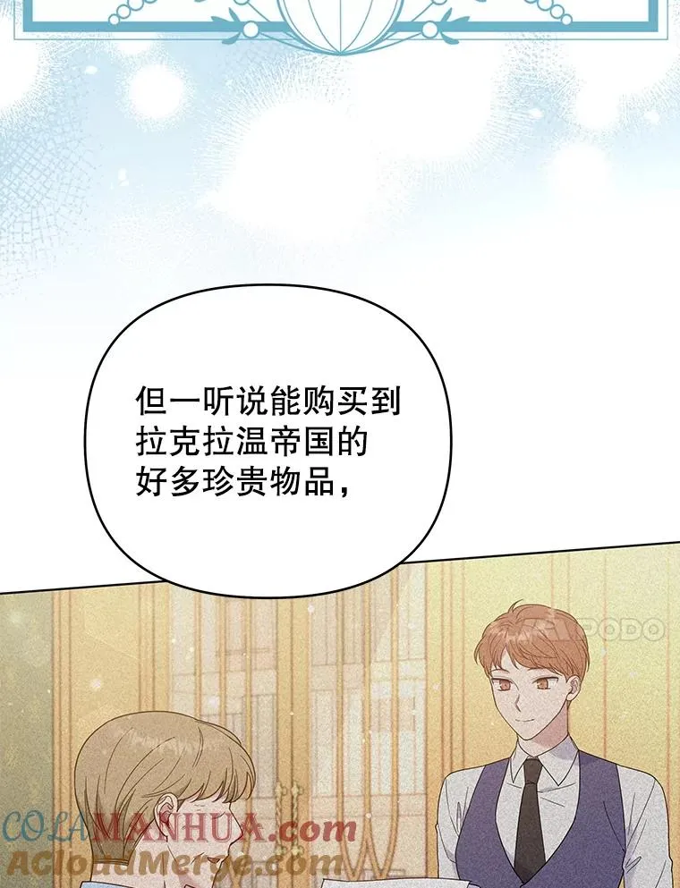 41.归还 第81页
