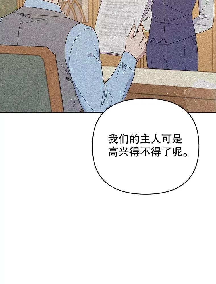 41.归还 第82页