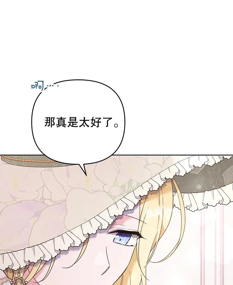 41.归还 第83页