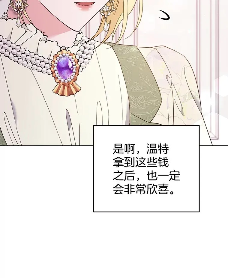 41.归还 第84页