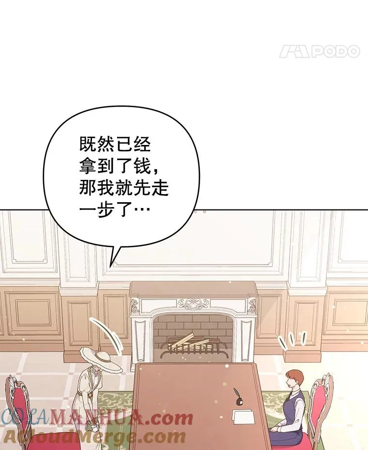 41.归还 第85页