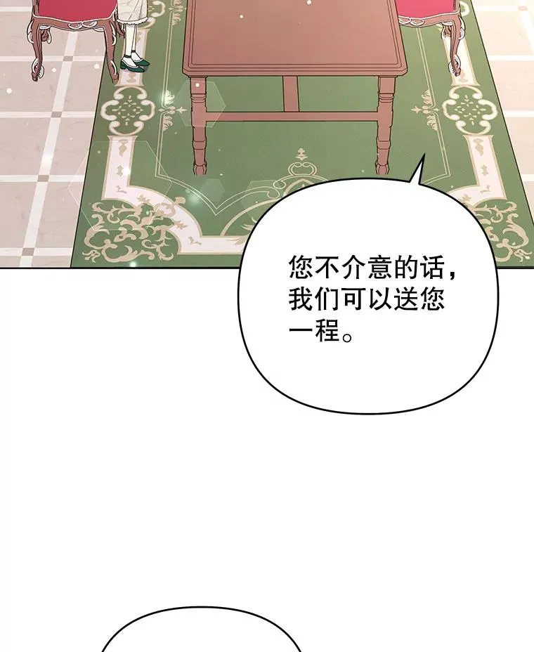 41.归还 第86页