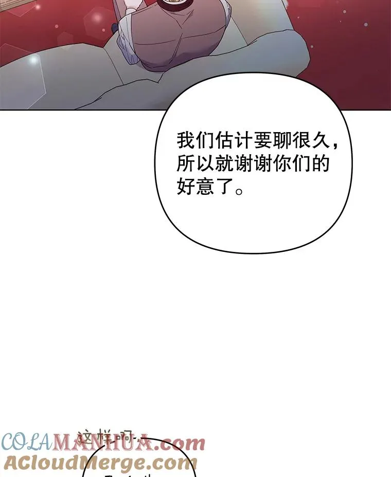 41.归还 第89页