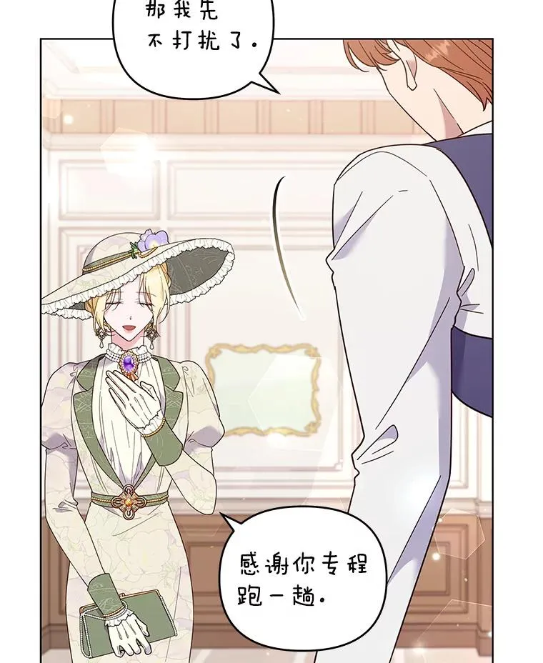 41.归还 第90页