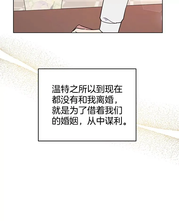 41.归还 第91页
