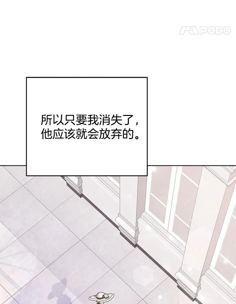 41.归还 第92页