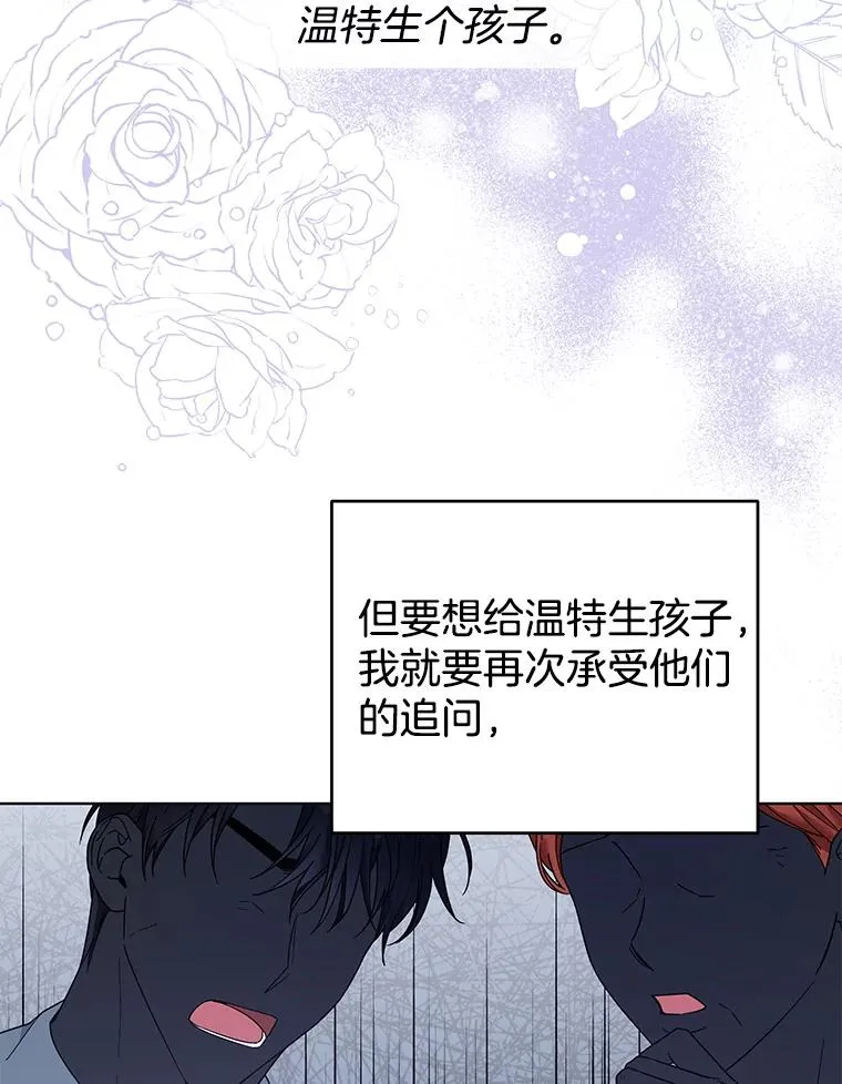 41.归还 第96页
