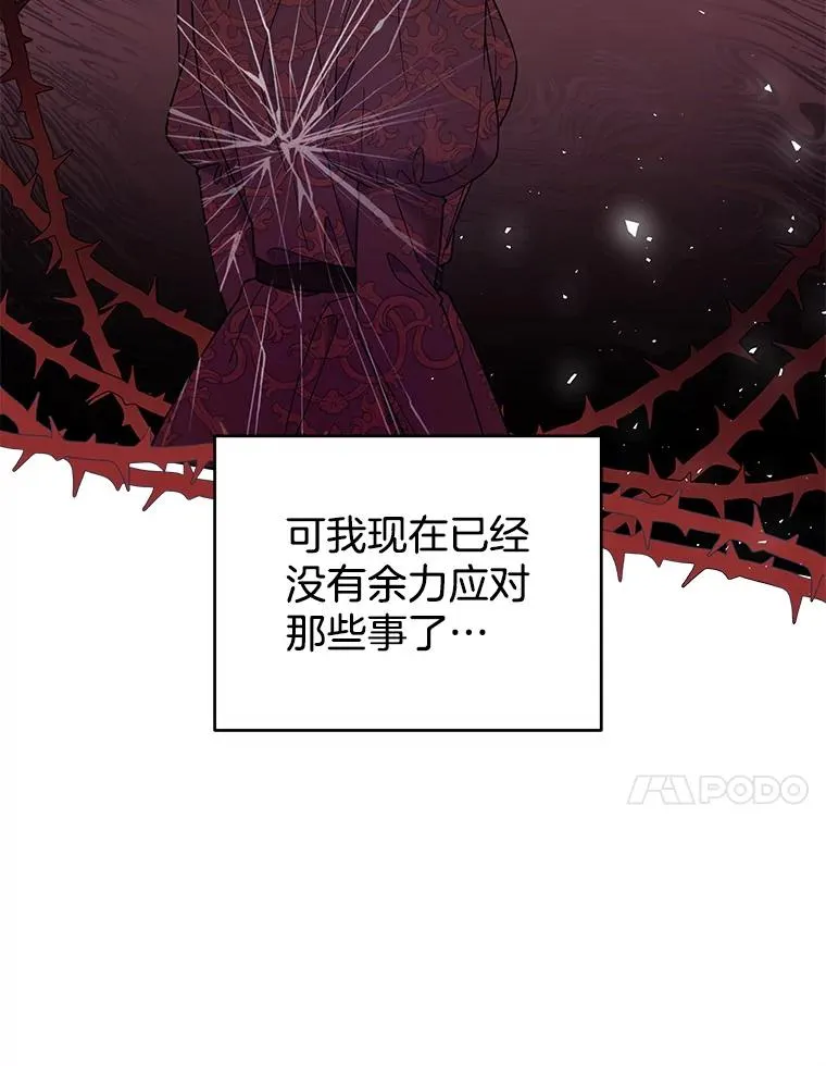 41.归还 第98页