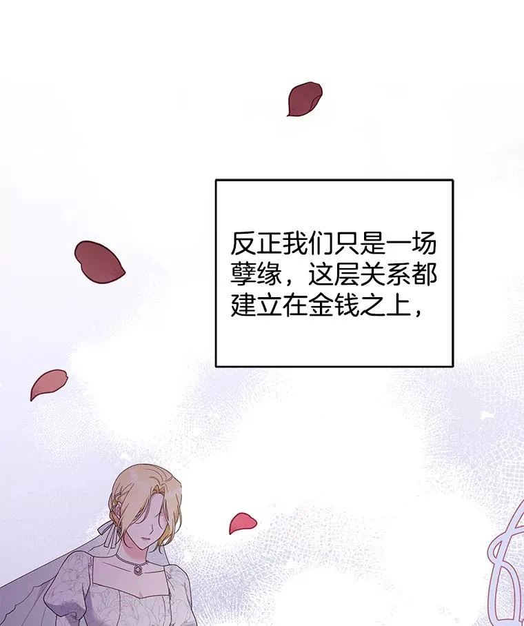 41.归还 第99页