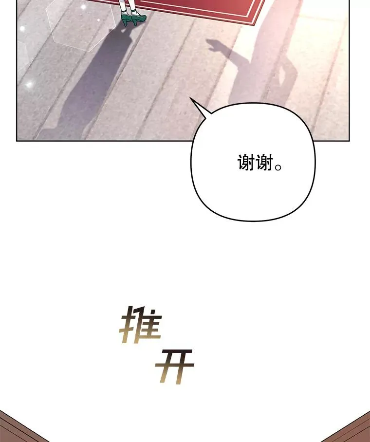 41.归还 第104页