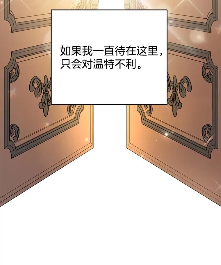 41.归还 第106页