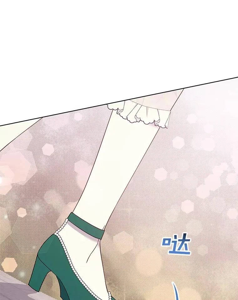 41.归还 第107页