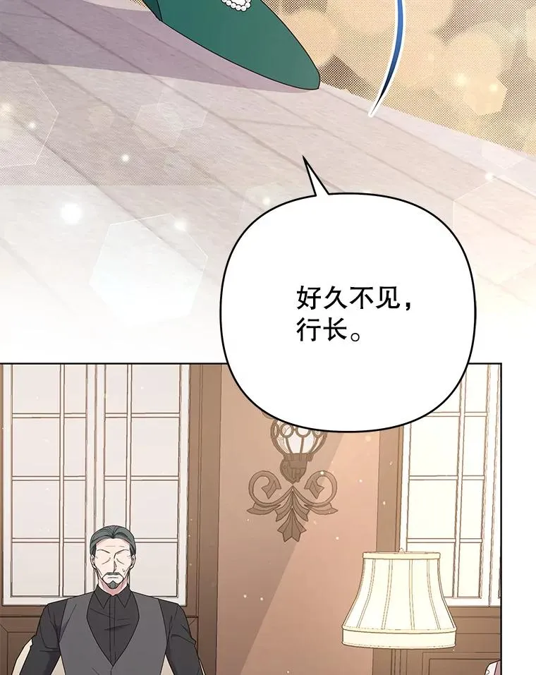 41.归还 第108页