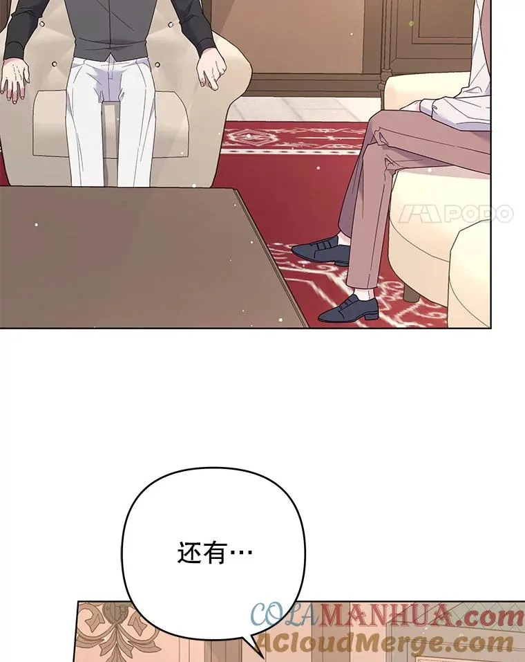 41.归还 第109页