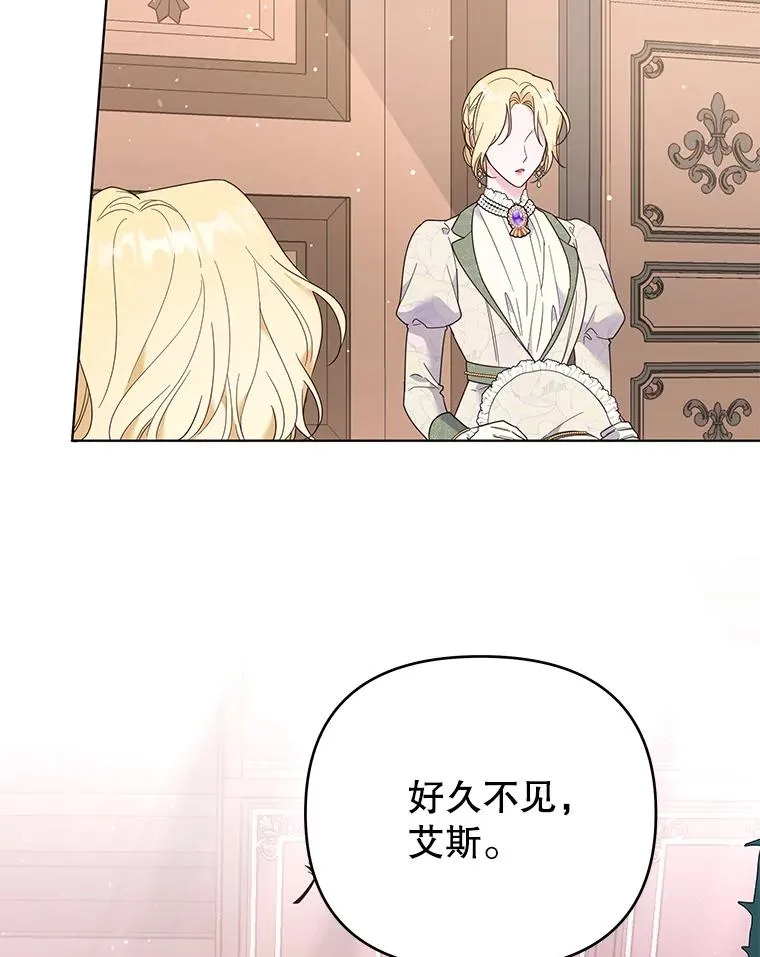 41.归还 第110页