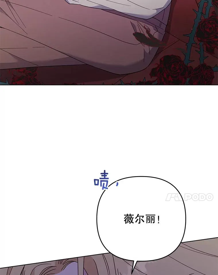 41.归还 第112页