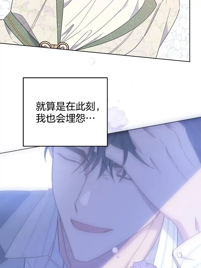 41.归还 第115页