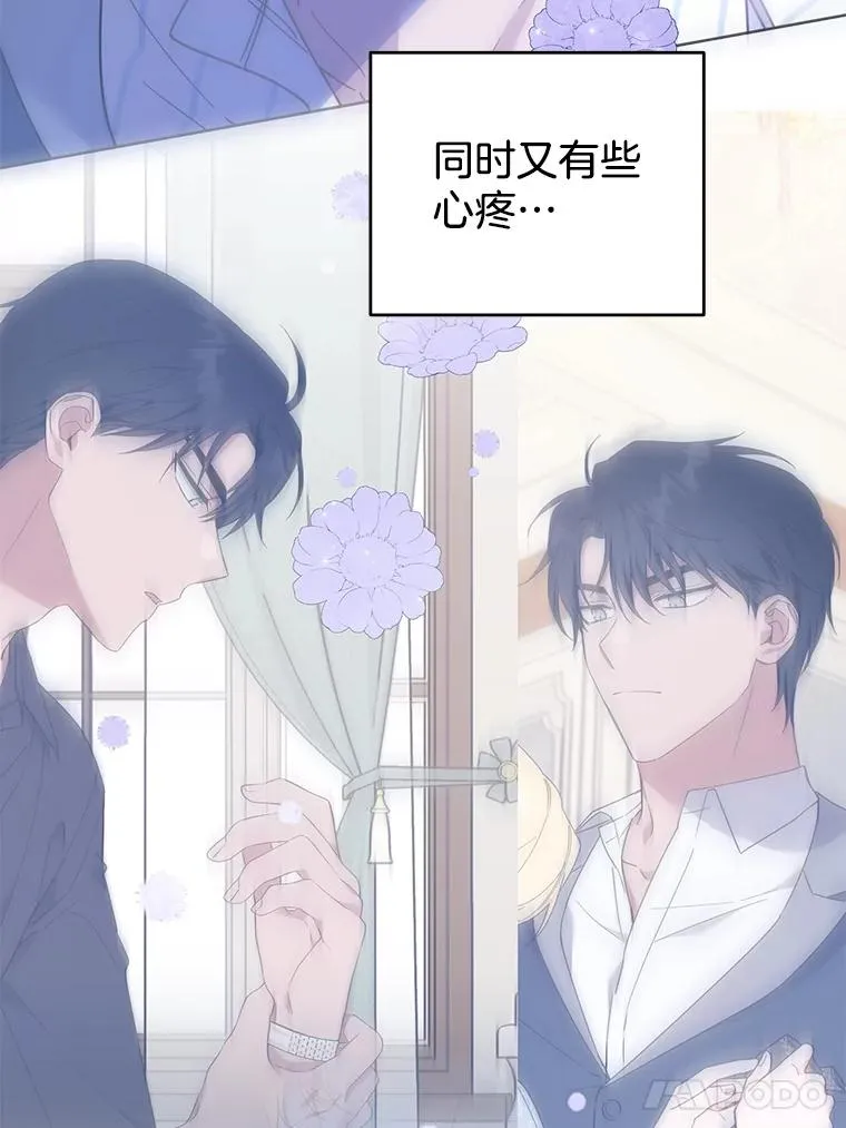 41.归还 第116页