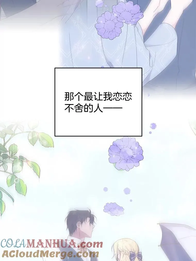 41.归还 第117页