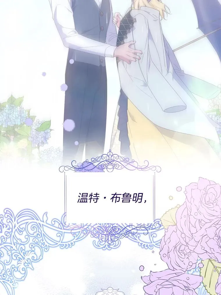 41.归还 第118页