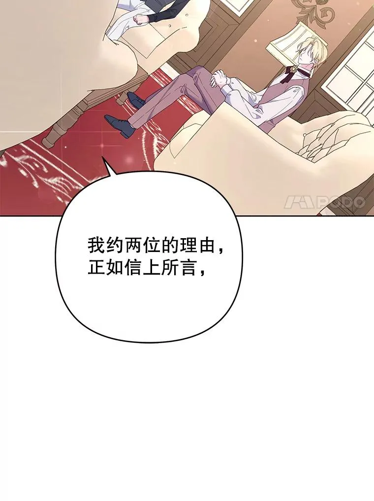 41.归还 第122页