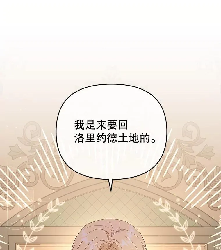 41.归还 第123页