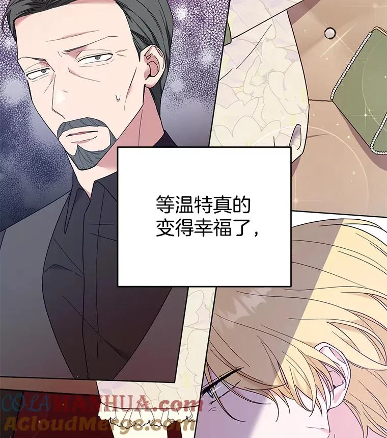 41.归还 第125页