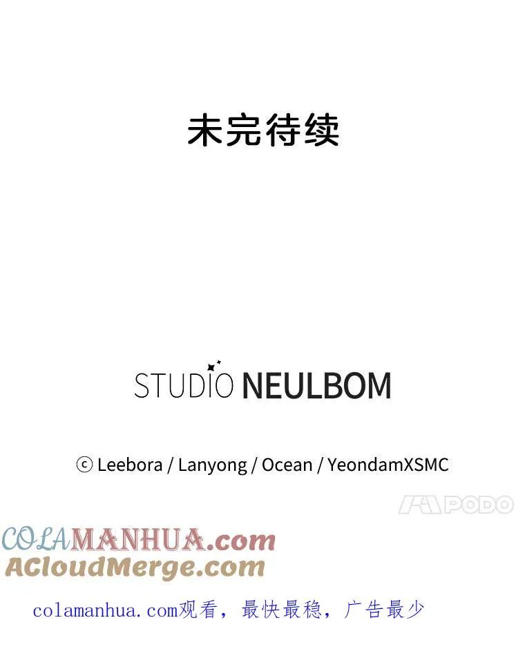 41.归还 第129页