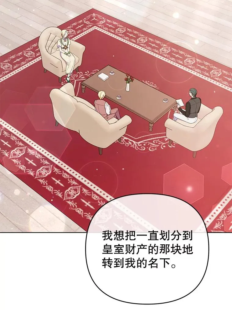 42.离开 第2页