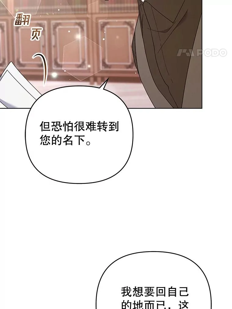 42.离开 第4页