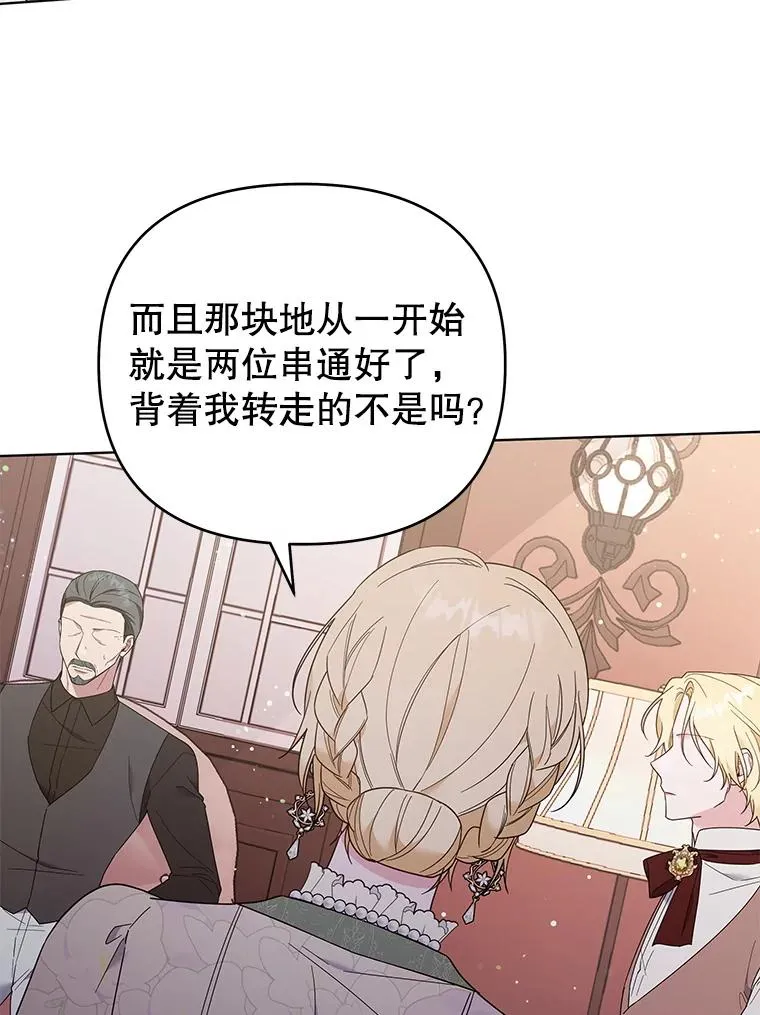 42.离开 第6页