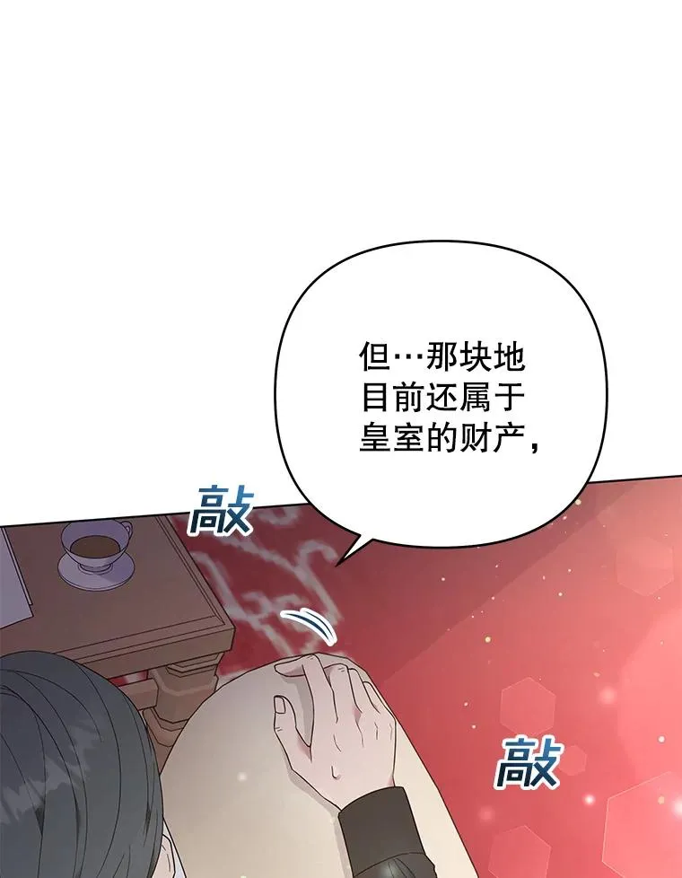 42.离开 第8页