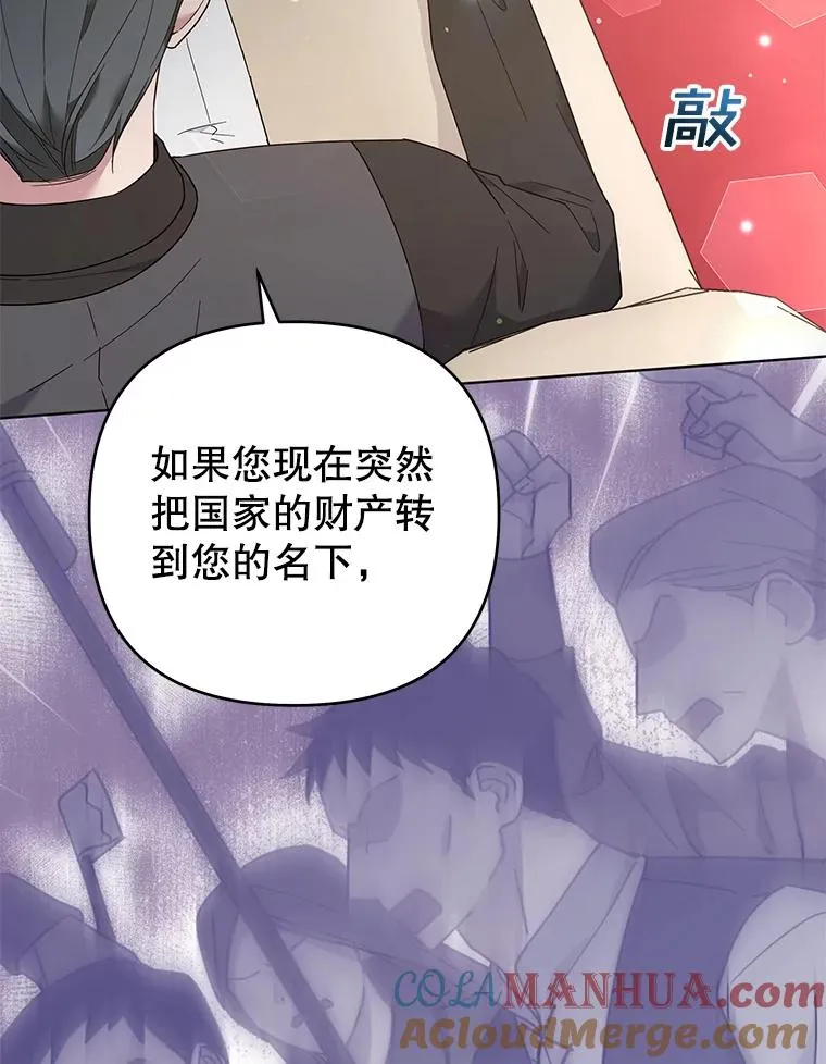 42.离开 第9页