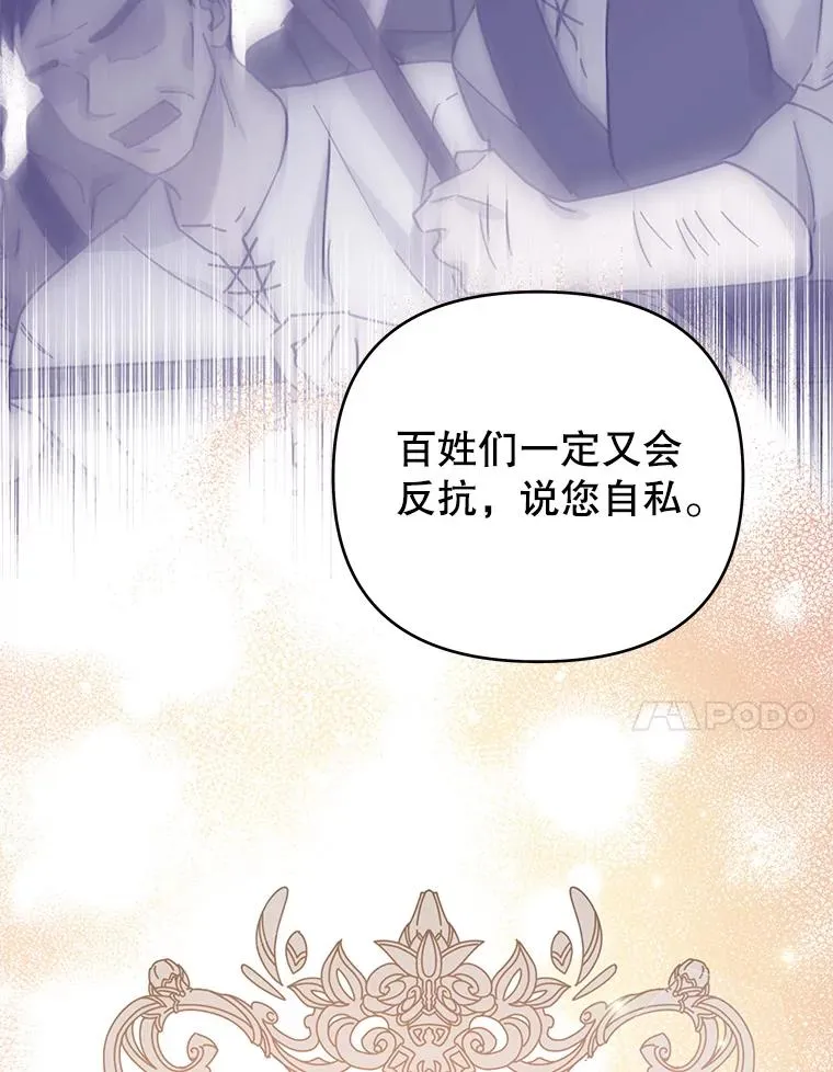42.离开 第10页