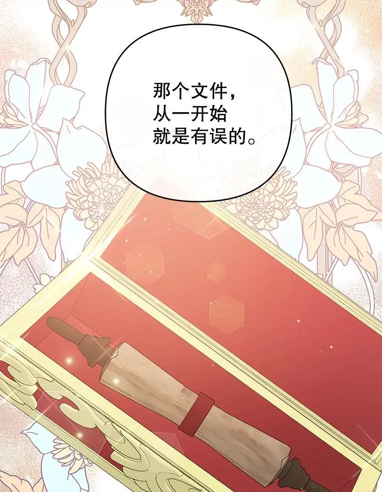 42.离开 第11页