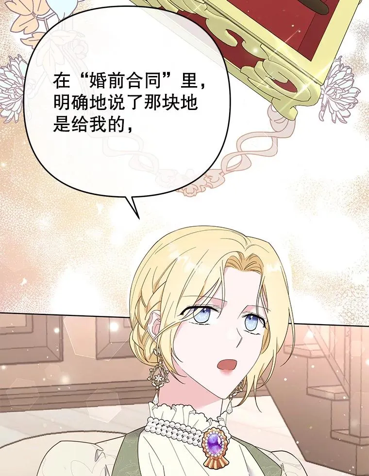 42.离开 第12页