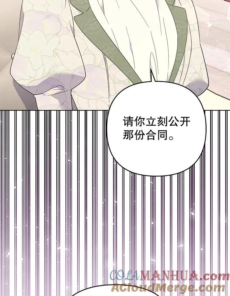 42.离开 第13页