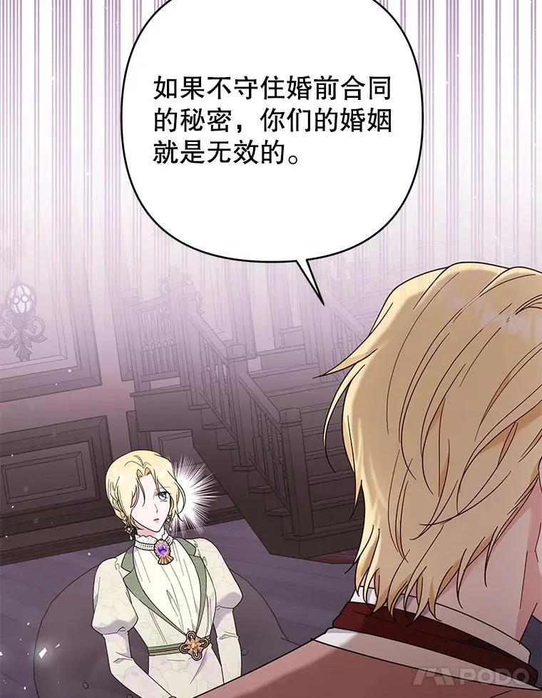 42.离开 第14页