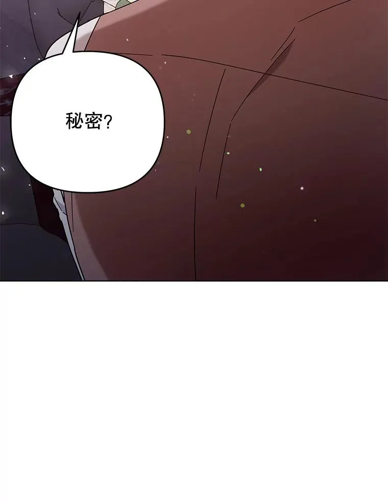 42.离开 第15页