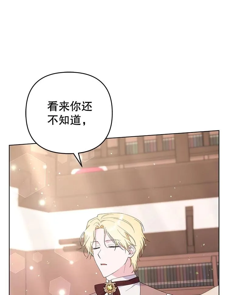 42.离开 第16页