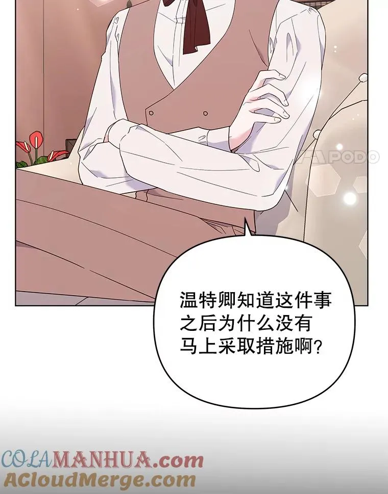 42.离开 第17页