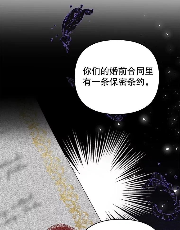 42.离开 第18页
