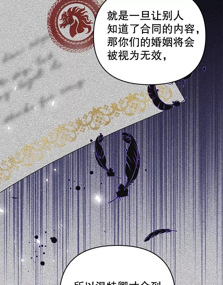 42.离开 第19页